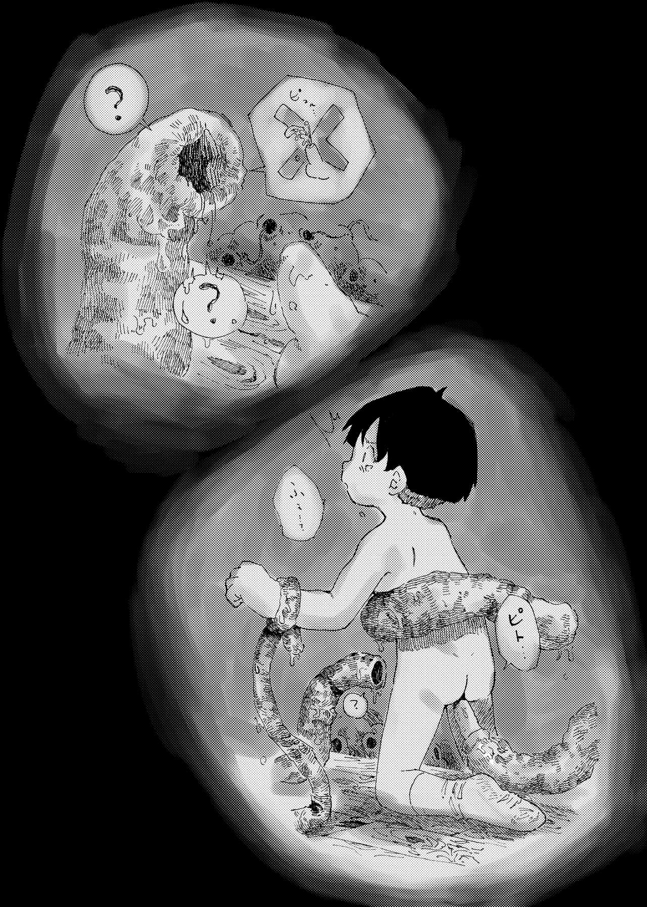 Cosusora - 絶対搾り取る触手vs未精通ショ page 6 full