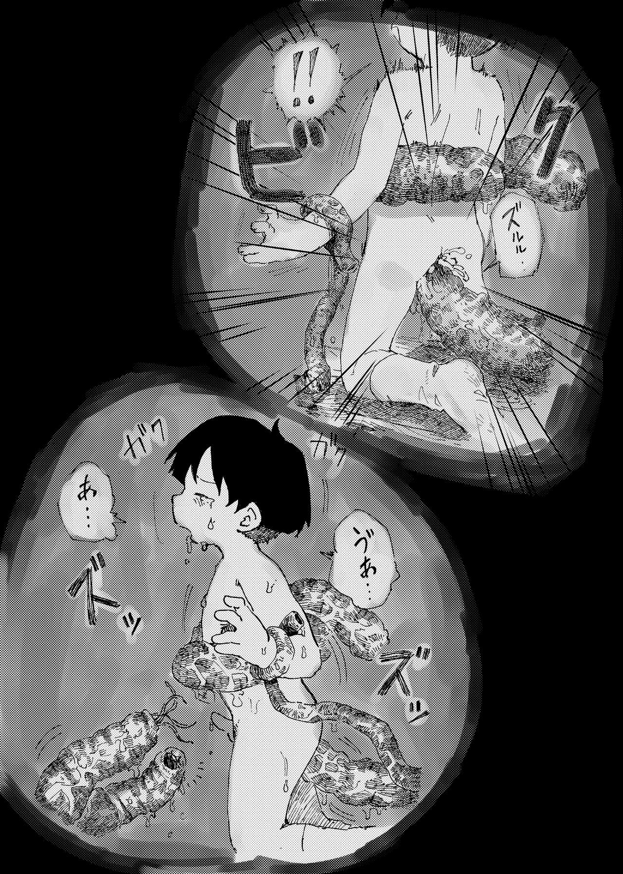 Cosusora - 絶対搾り取る触手vs未精通ショ page 7 full