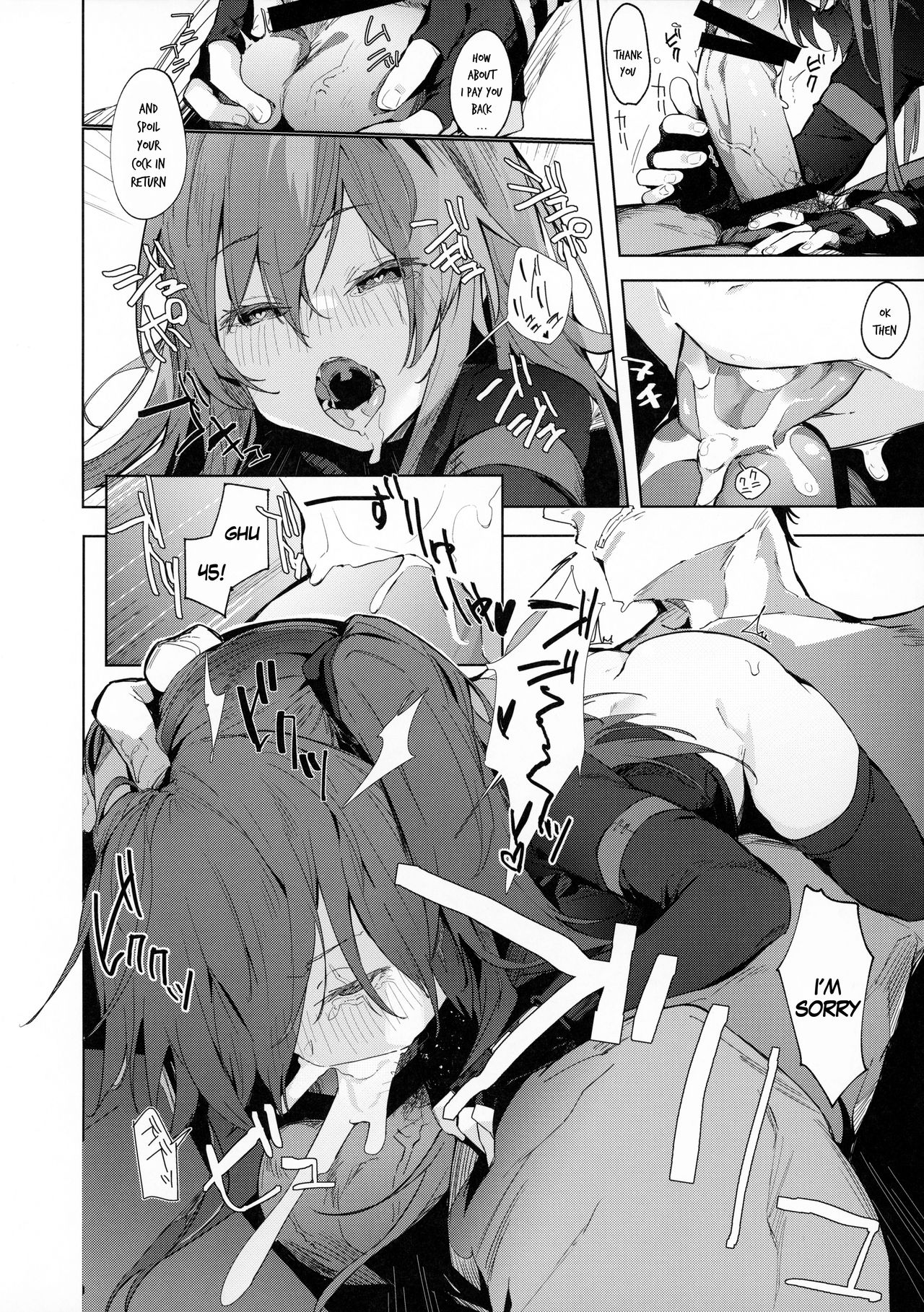 Amae Amayakashi Amayakasare page 7 full