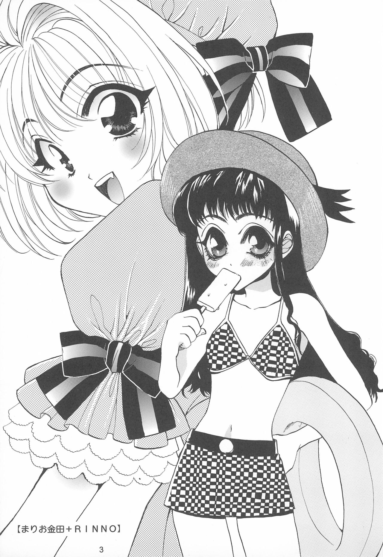 PUSSY CAT Tenshi page 3 full