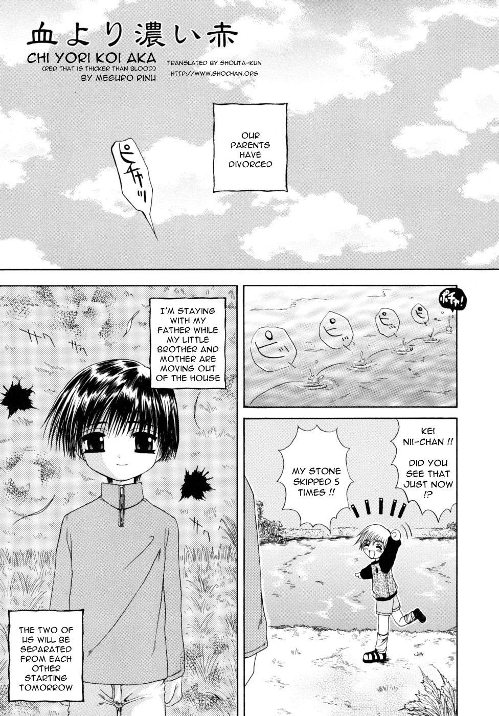 Chi yori Koi Aka | Red Darker Than Blood page 1 full