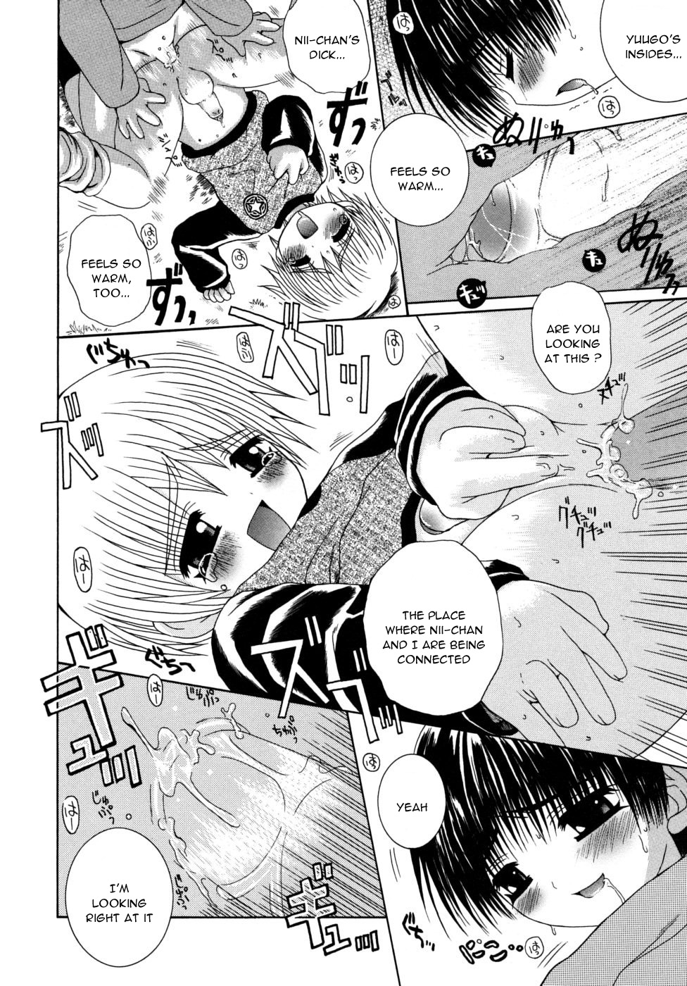 Chi yori Koi Aka | Red Darker Than Blood page 10 full