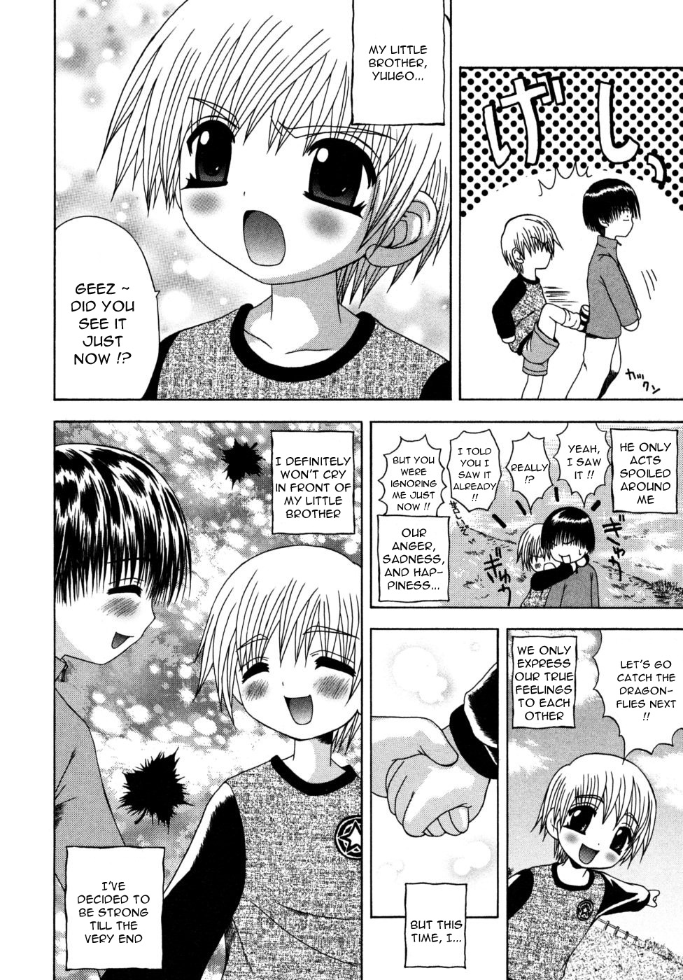 Chi yori Koi Aka | Red Darker Than Blood page 2 full