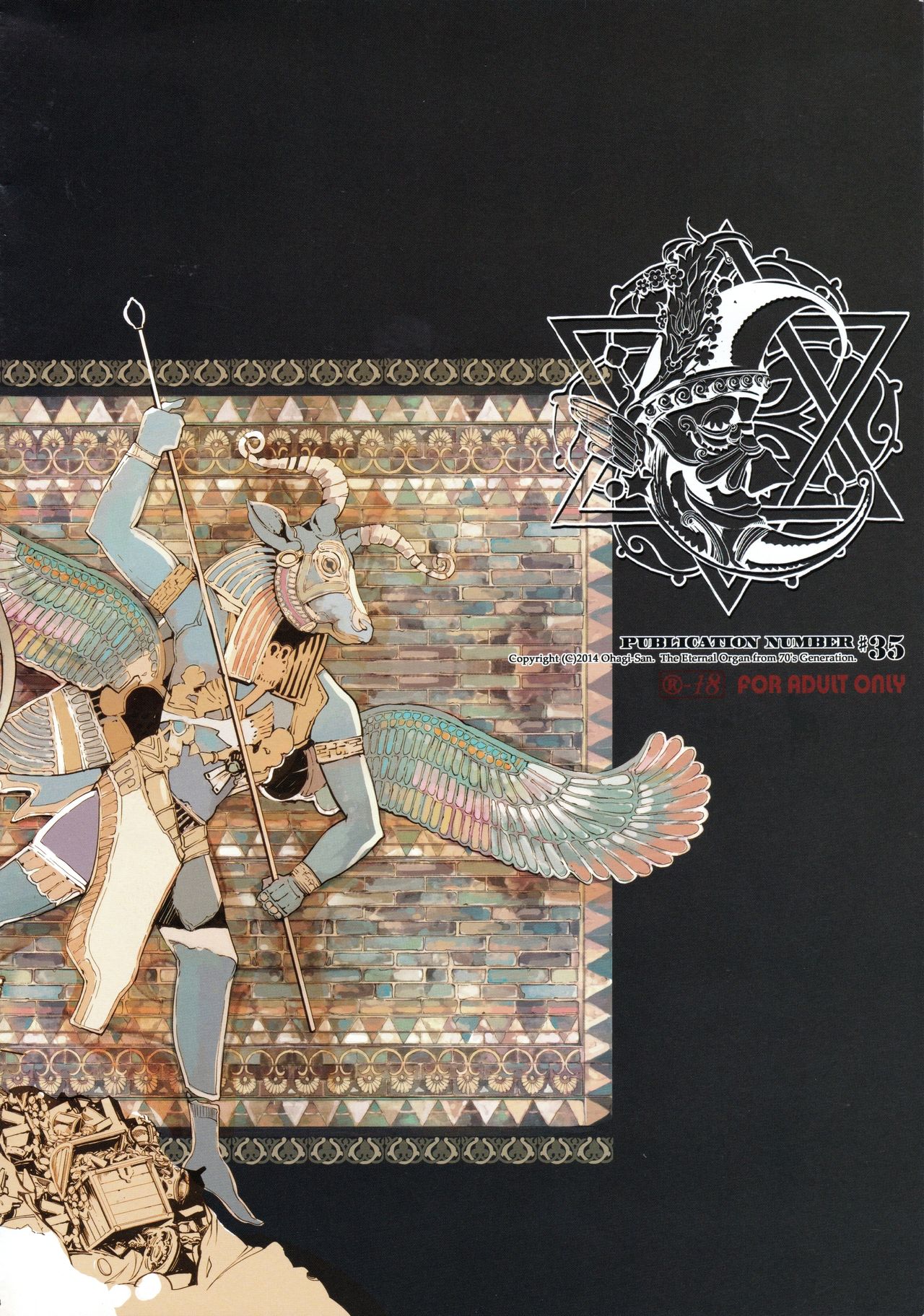 Lamp Majin ni Negau Koto - When You Wish Lamp page 4 full