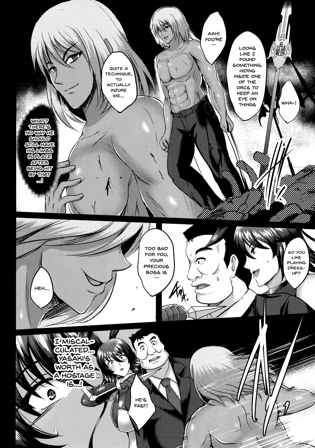 Shiranui Harami Ochi | Shiranui Getting Knocked Up page 5 full