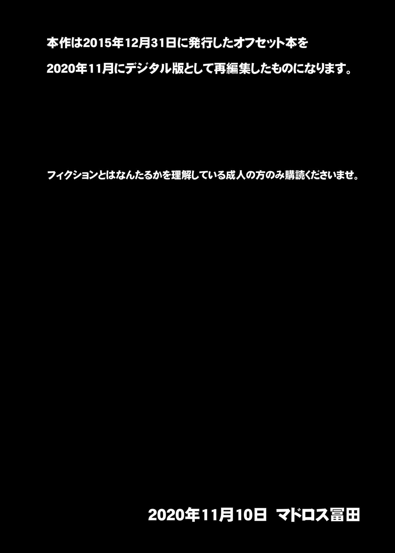 HI SAY ACE page 2 full