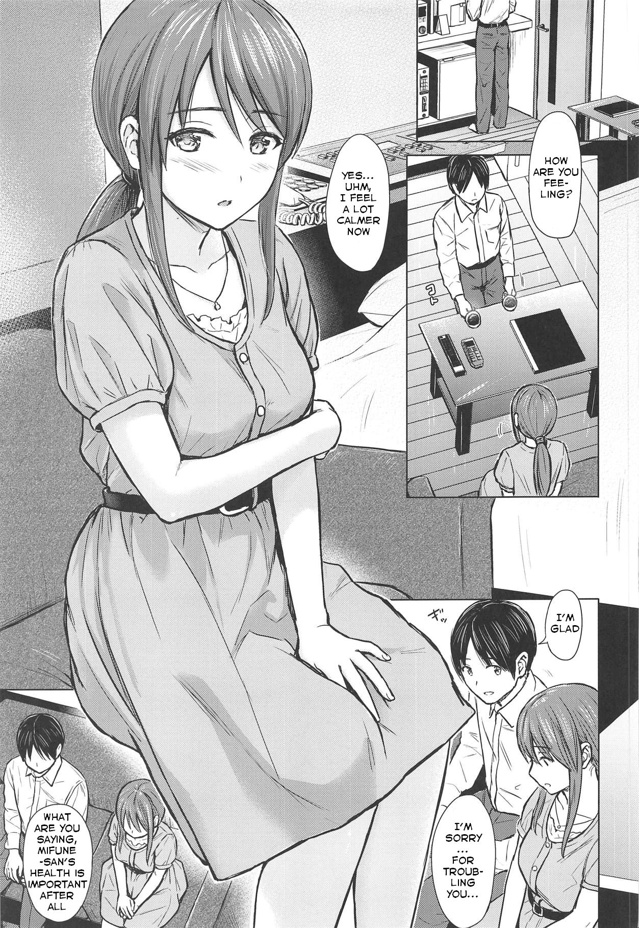 Mifune-san to Sugoshita Yoru | The night I spent with Mifune-san page 4 full