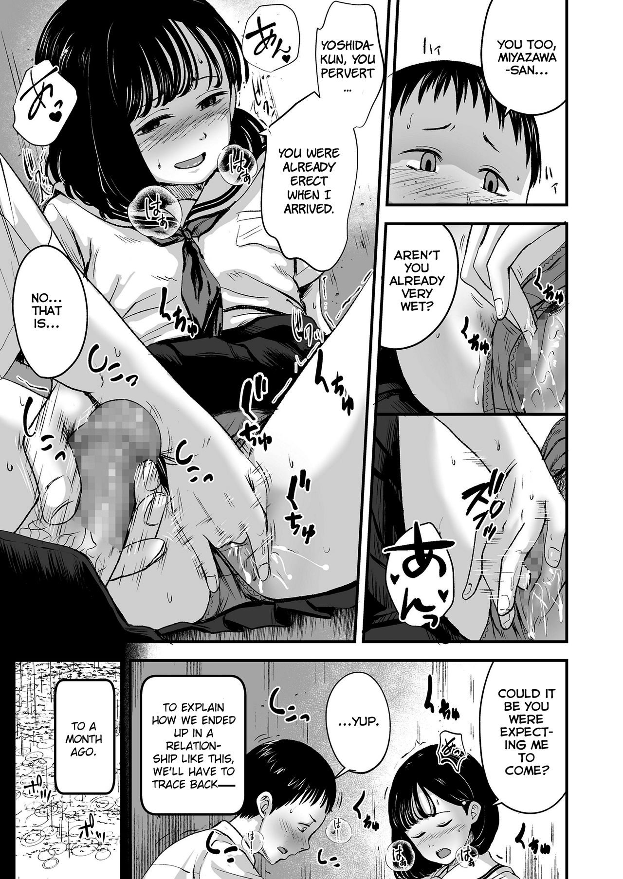 Kore ga Watashi no Himitsu Kichi   =NSS= page 5 full