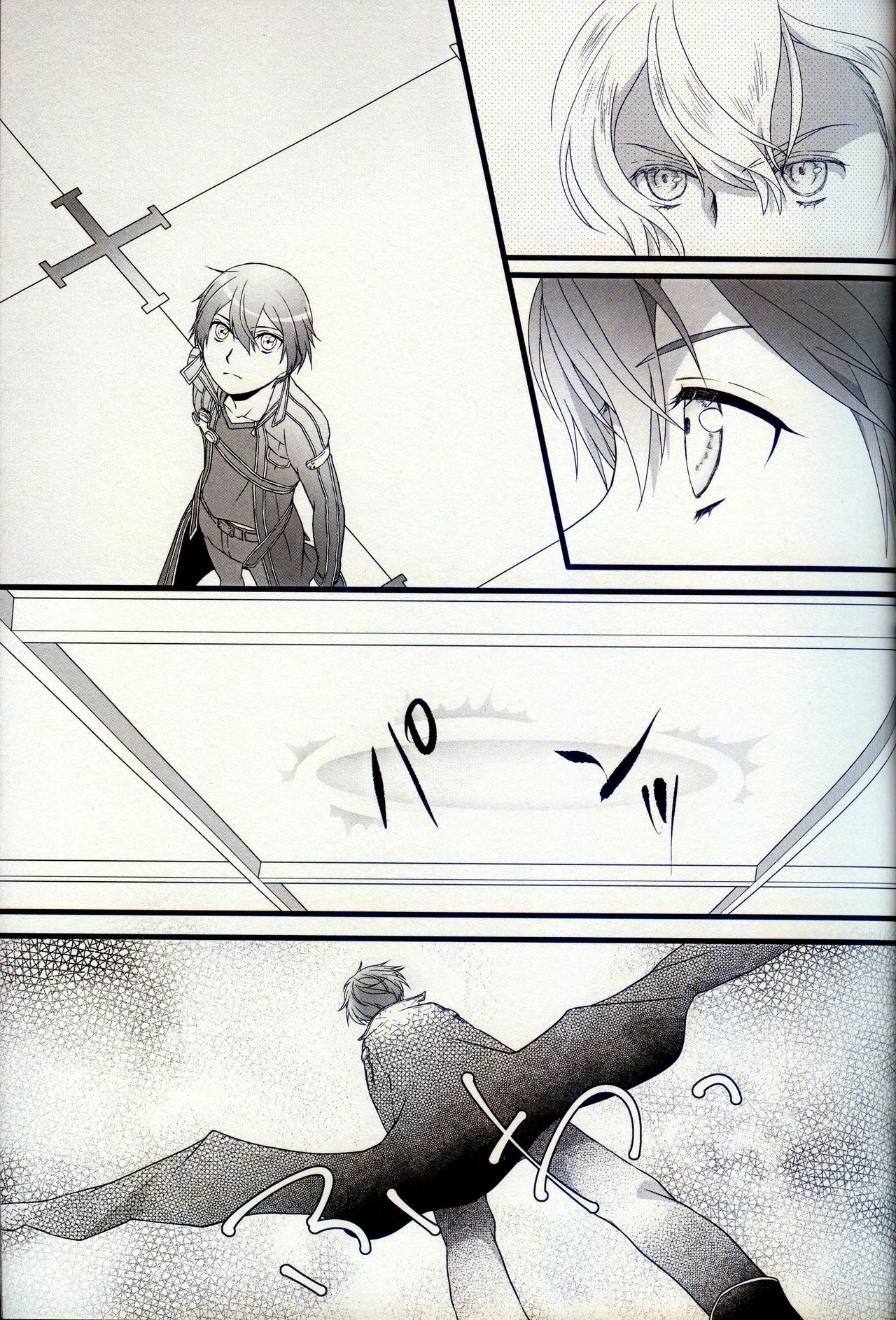 Owaranai Otogibanashi page 8 full