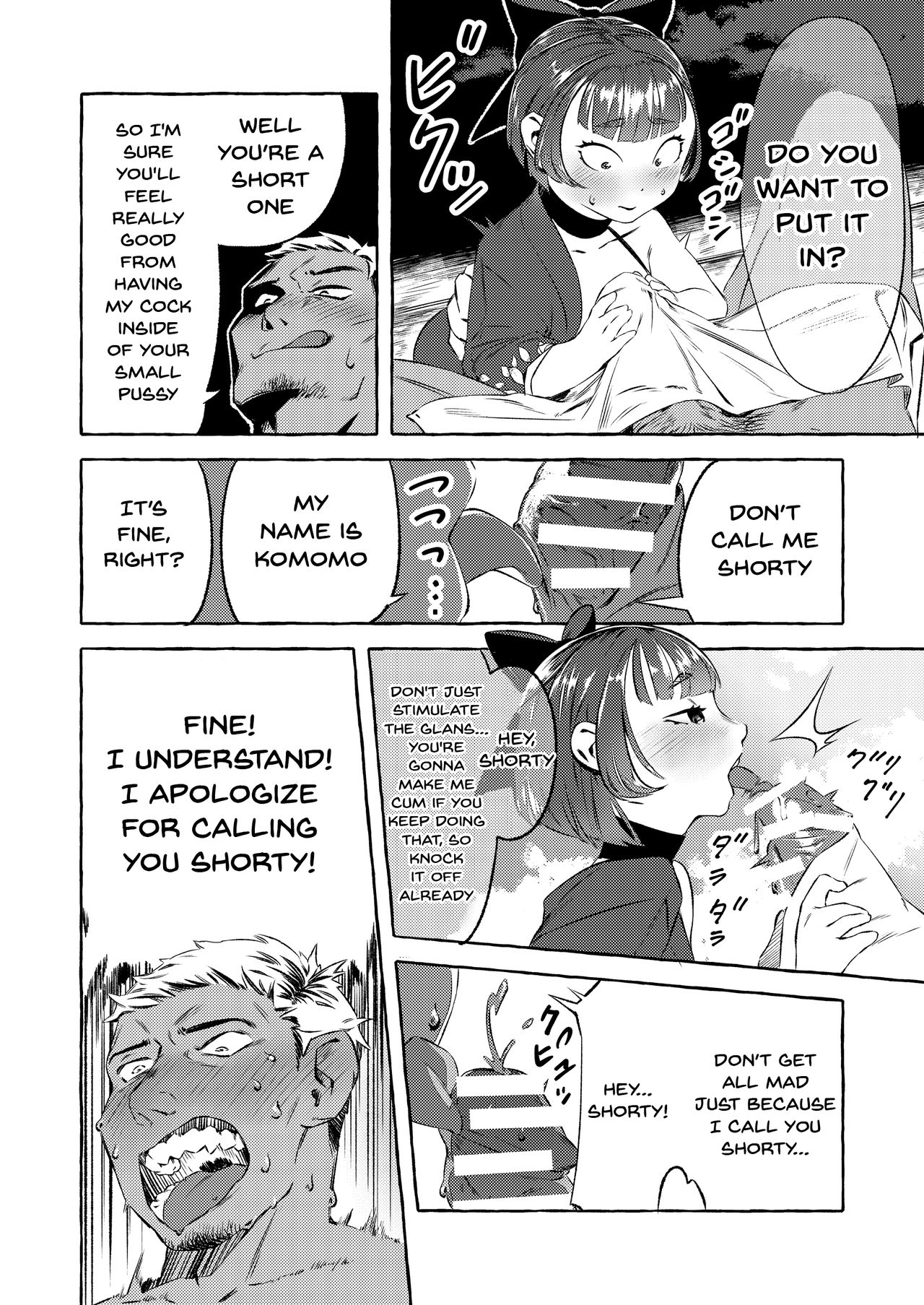 Shinjin Yuna to Wakeari no Okyaku-san | The New Bathhouse Prostitute And A Problematic Customer page 6 full