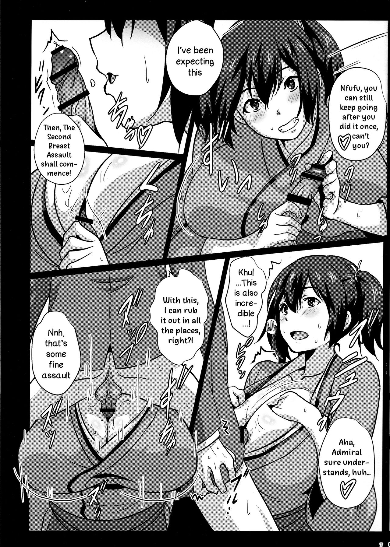 Nyuukantai to Kyougeki Enshuu | Boobies Fleet and Pincer Attack Exercise page 6 full