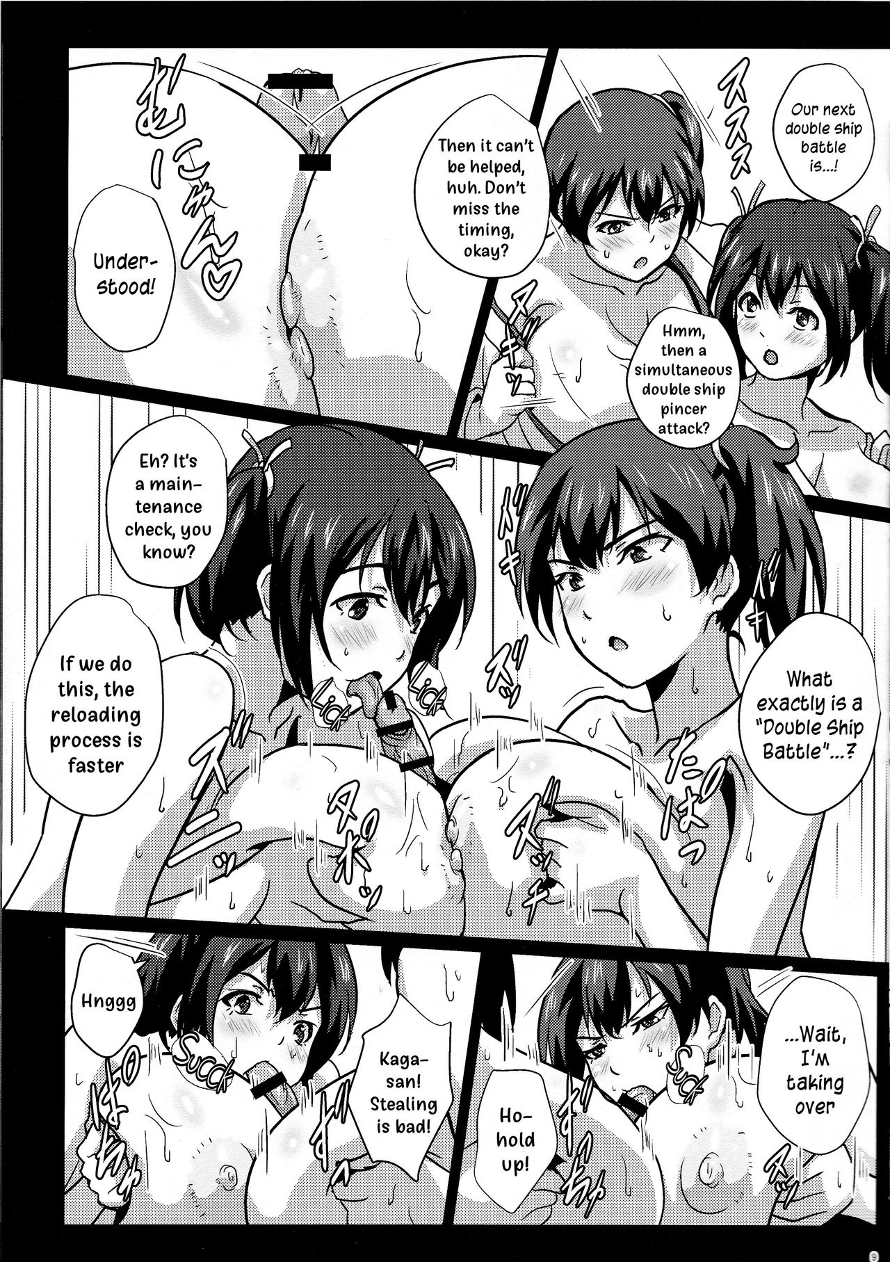 Nyuukantai to Kyougeki Enshuu | Boobies Fleet and Pincer Attack Exercise page 8 full