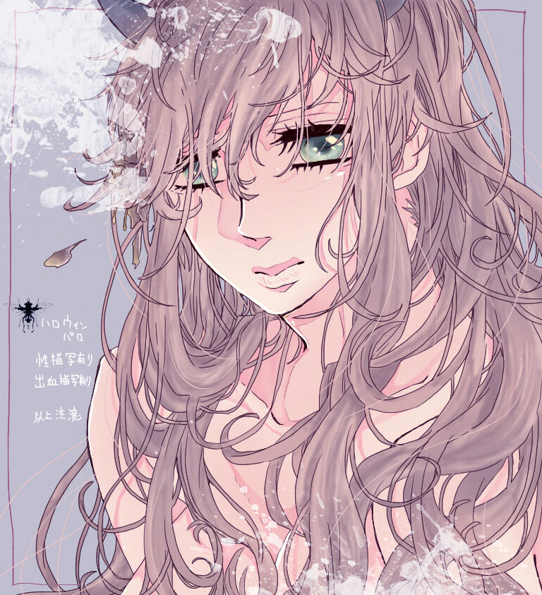 ティッピー・トウ page 1 full