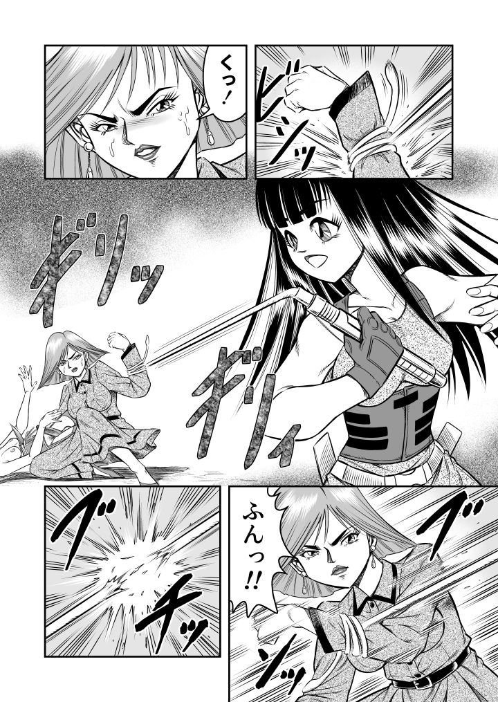 OwnWill Boku ga Atashi ni Natta Toki #7 Livin' Lovin' Doll page 6 full