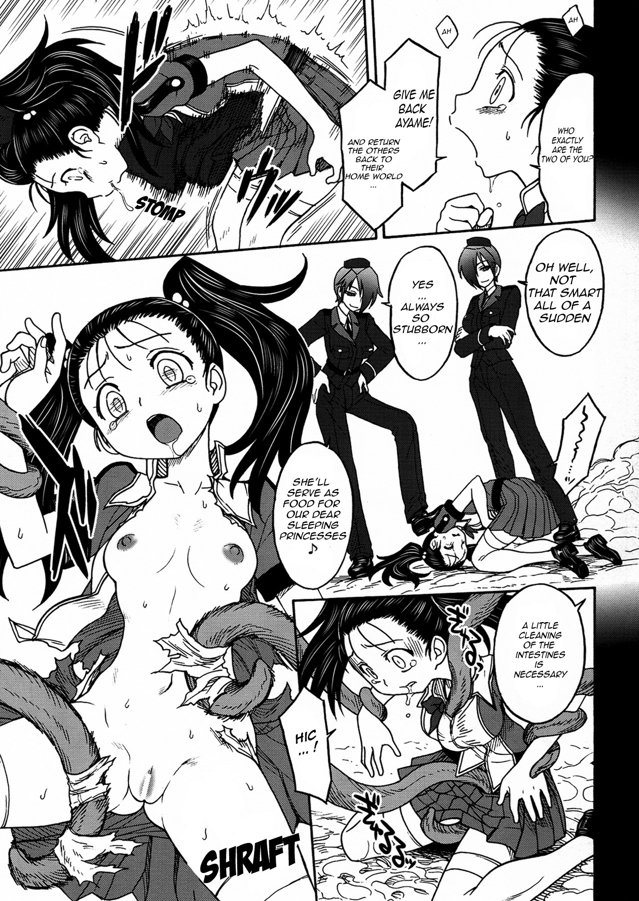 Inwa no Gestation page 5 full