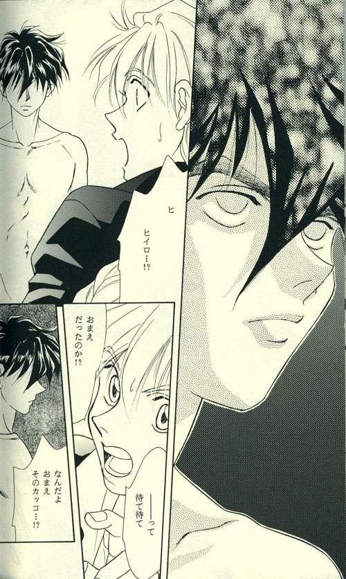 FROM DARKNESS page 8 full