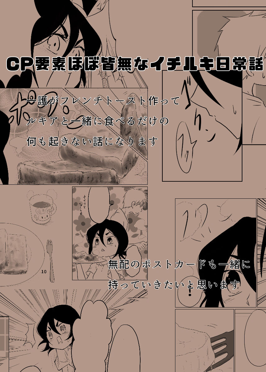 shinkan sanpuru sample page 7 full