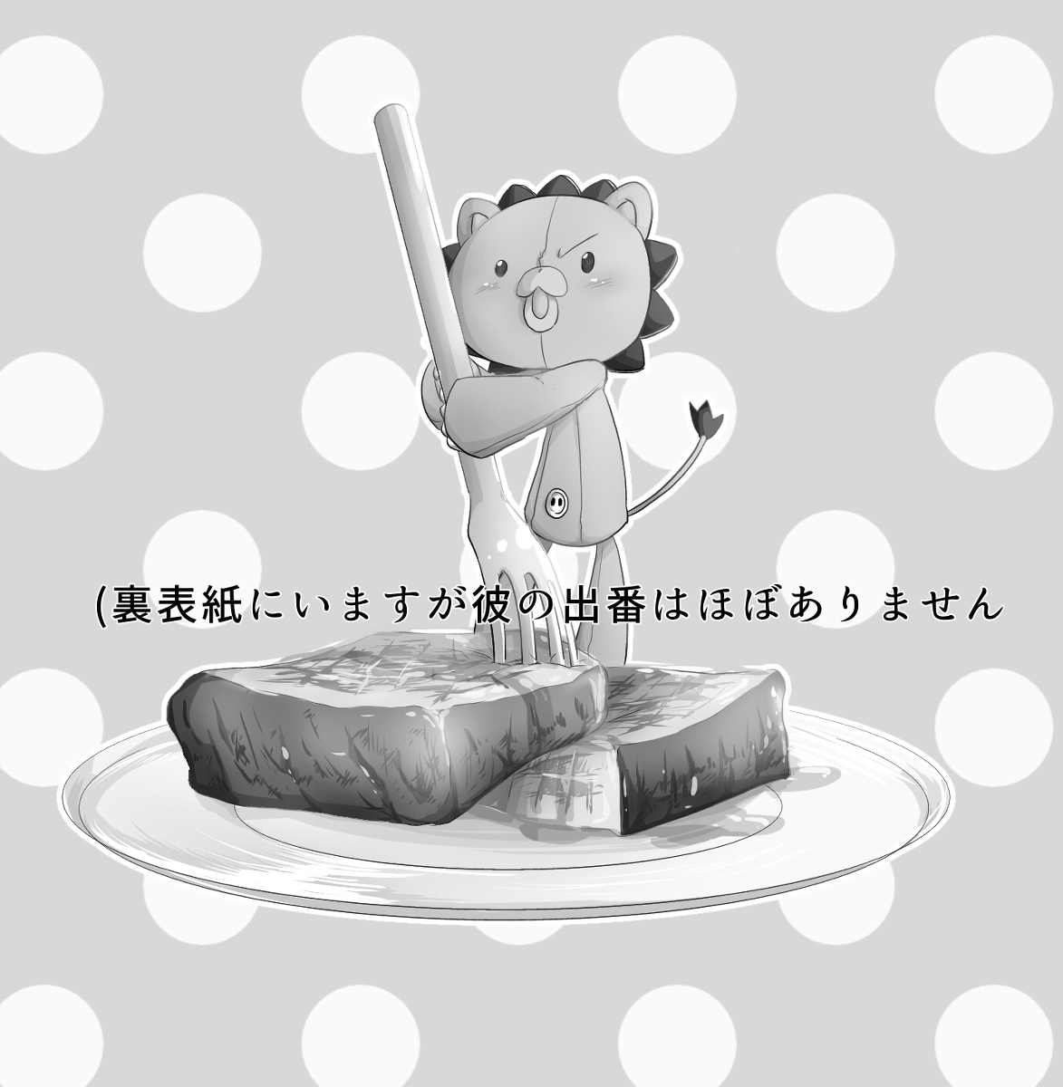 shinkan sanpuru sample page 8 full