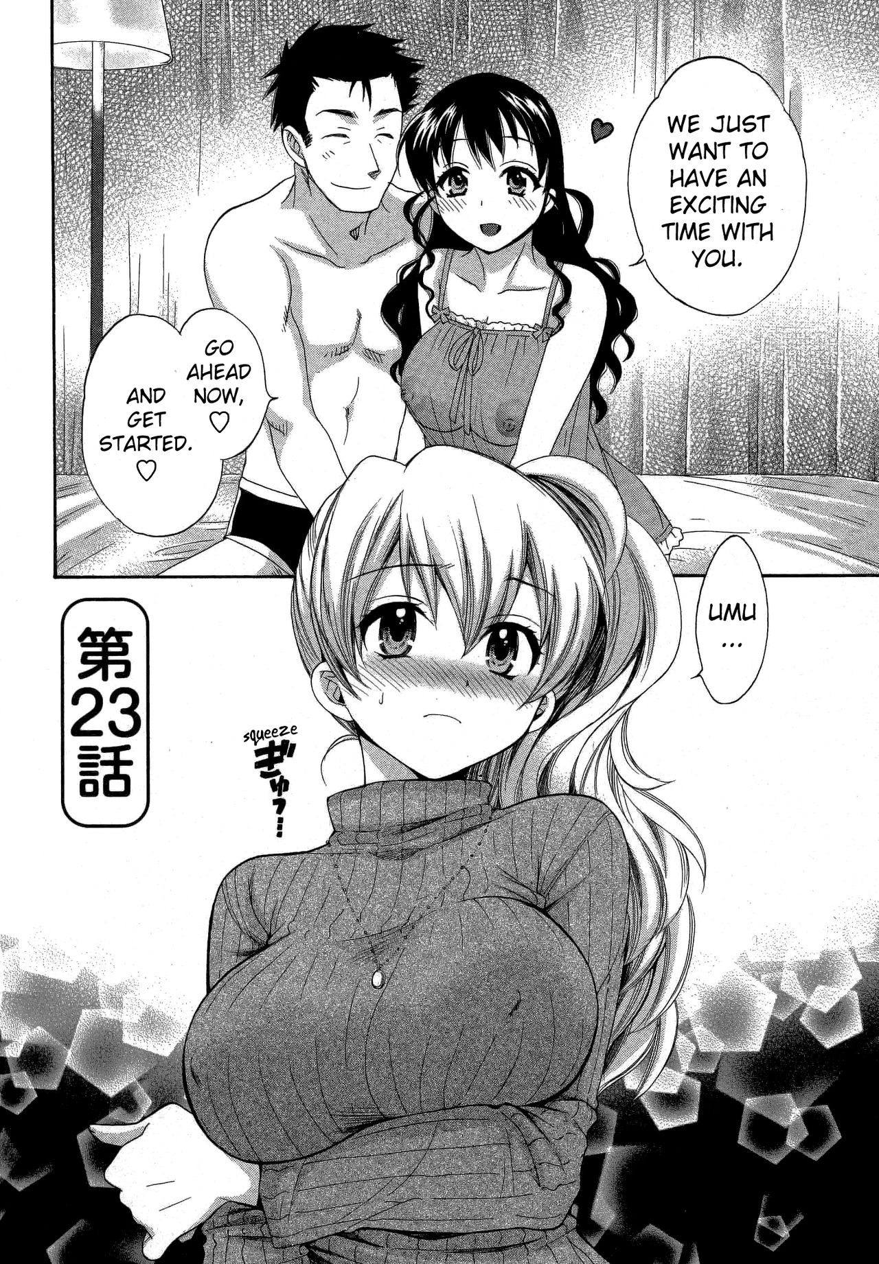 Tenshi no Marshmallow 3 ch.23 page 3 full