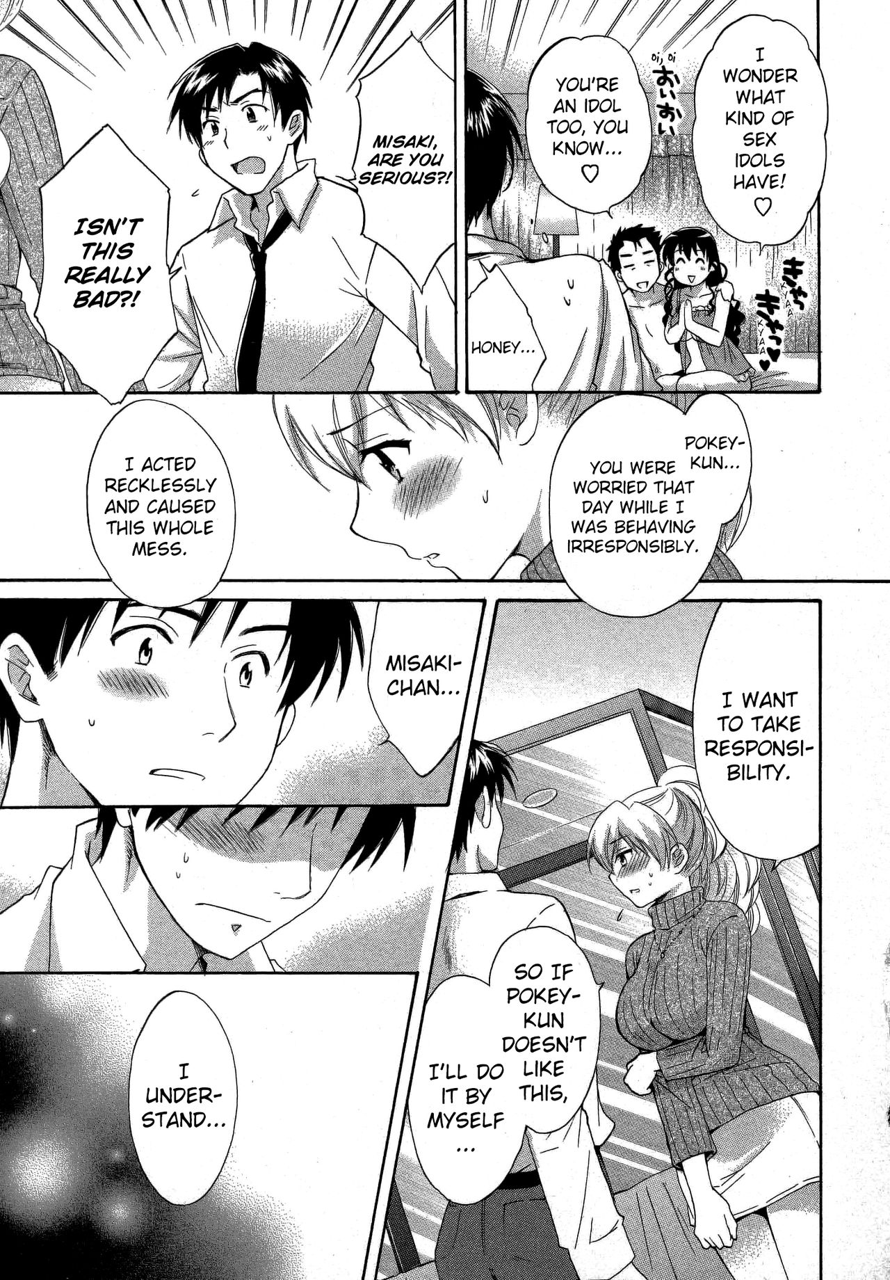 Tenshi no Marshmallow 3 ch.23 page 4 full