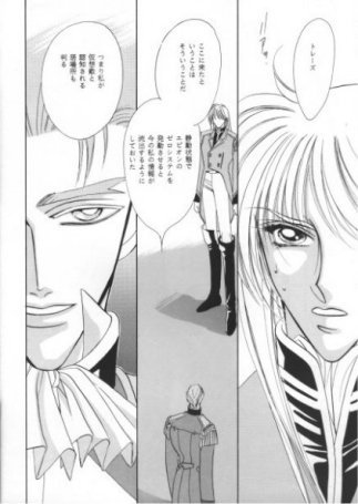 QUOVADIS page 10 full