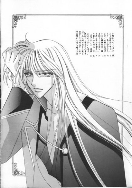 QUOVADIS page 2 full