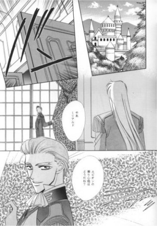 QUOVADIS page 9 full