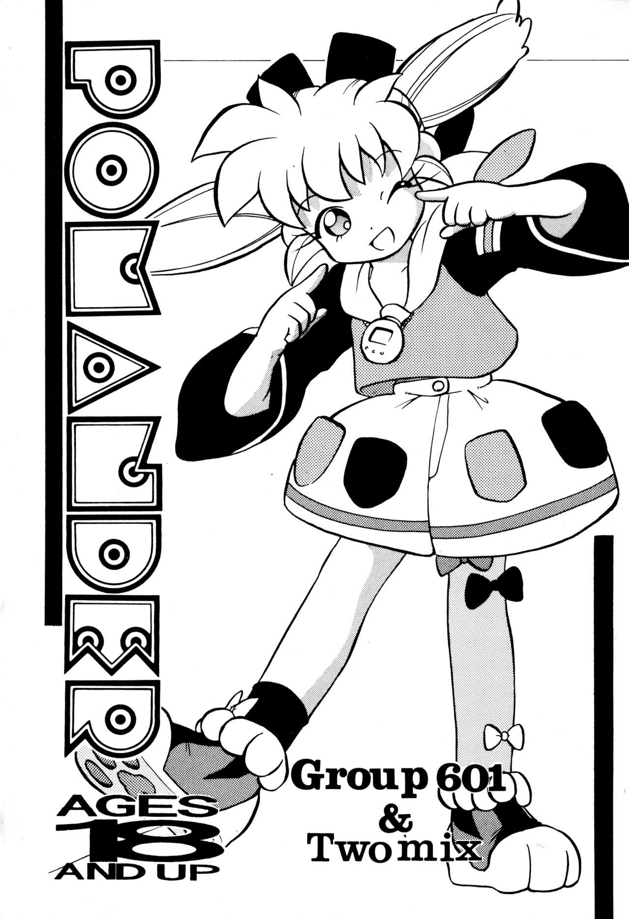 POMANDER page 1 full