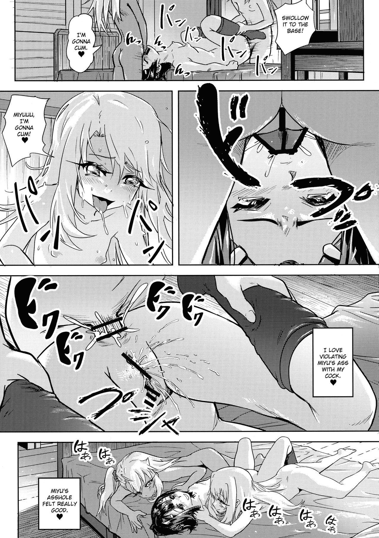 Shikkin Mahou Shoujo 2 page 4 full