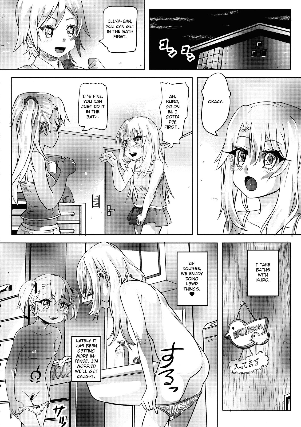 Shikkin Mahou Shoujo 2 page 5 full