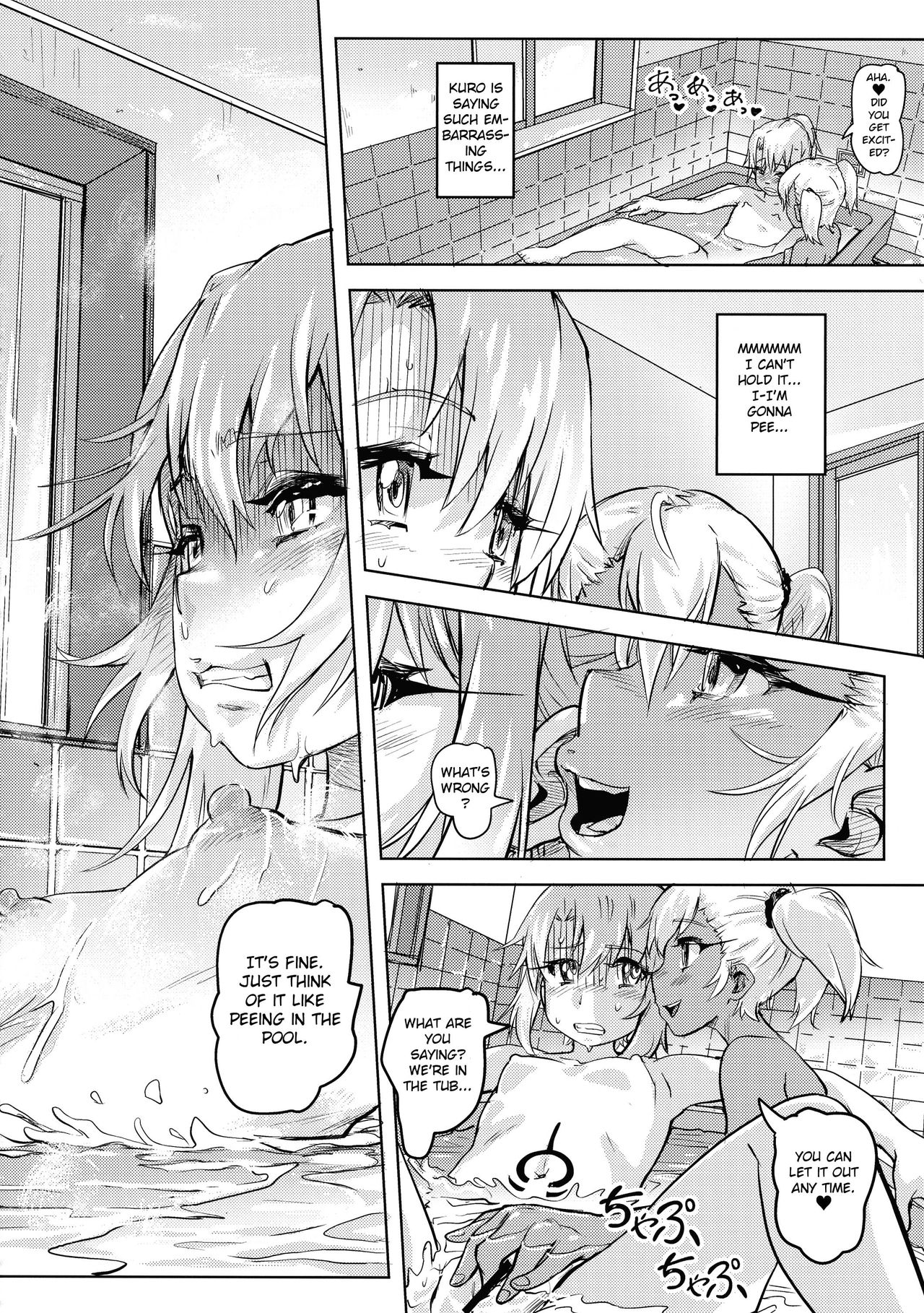 Shikkin Mahou Shoujo 2 page 7 full