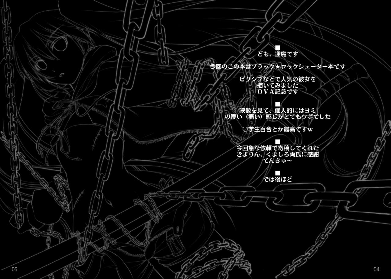 DEAD BLACK page 3 full