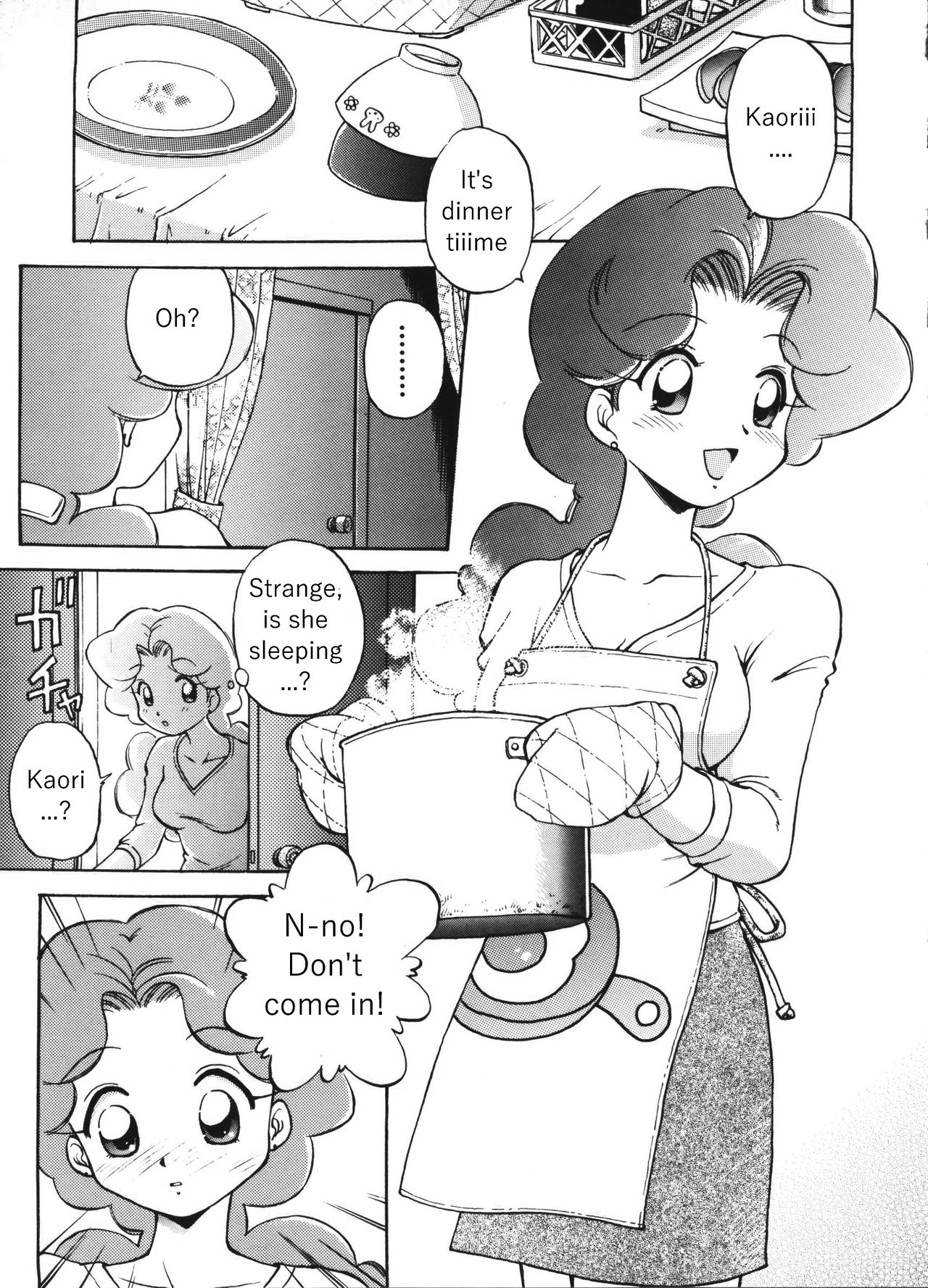 Dokuritsu Konsei Nishimura Heidan page 4 full