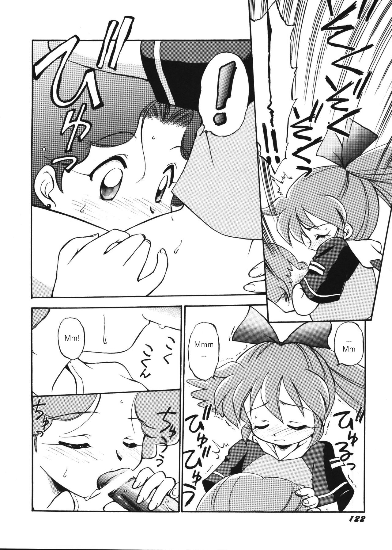 Dokuritsu Konsei Nishimura Heidan page 9 full