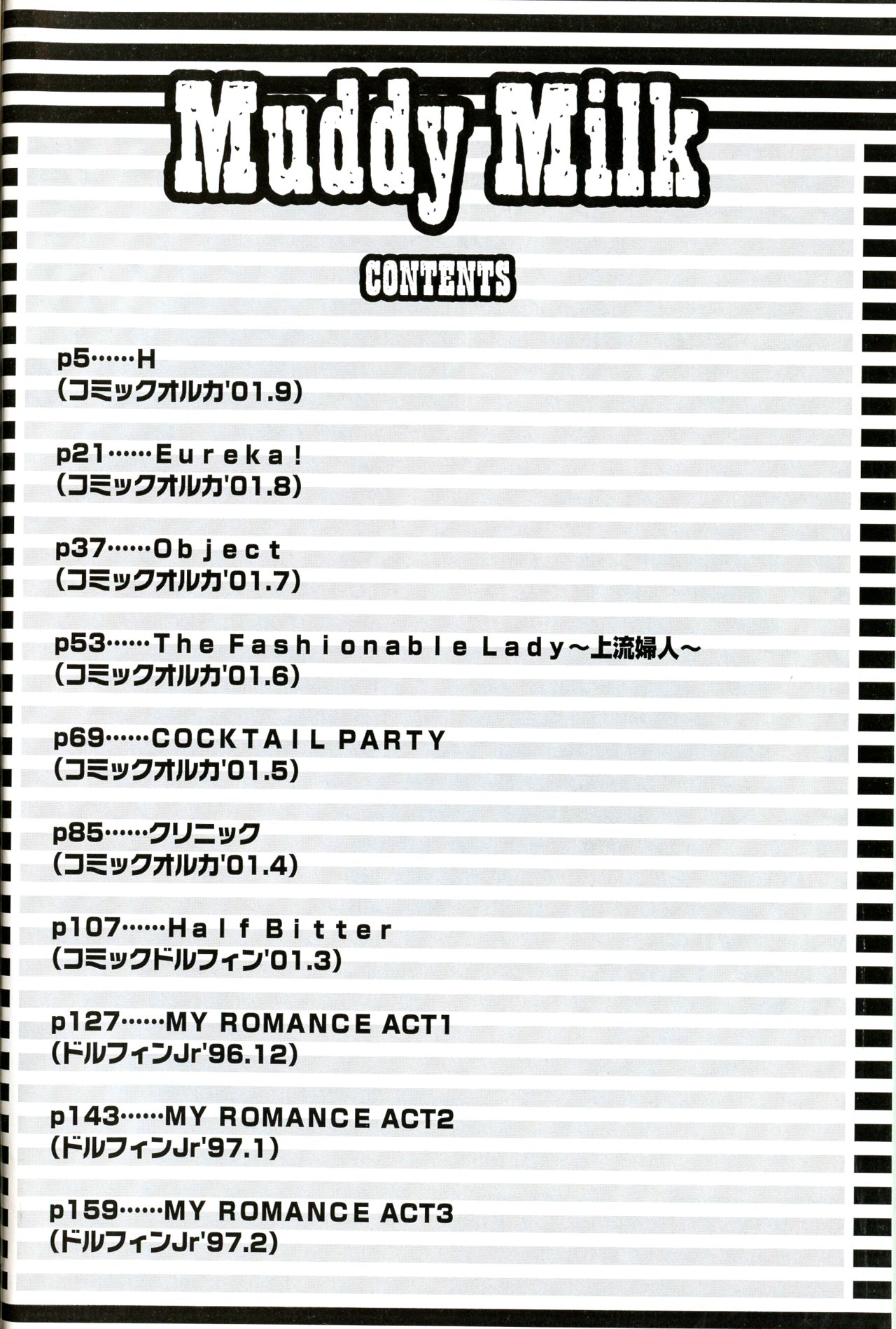 Muddy Milk page 4 full