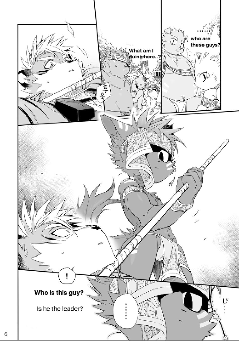 Kindan Shima - Danger Island page 6 full