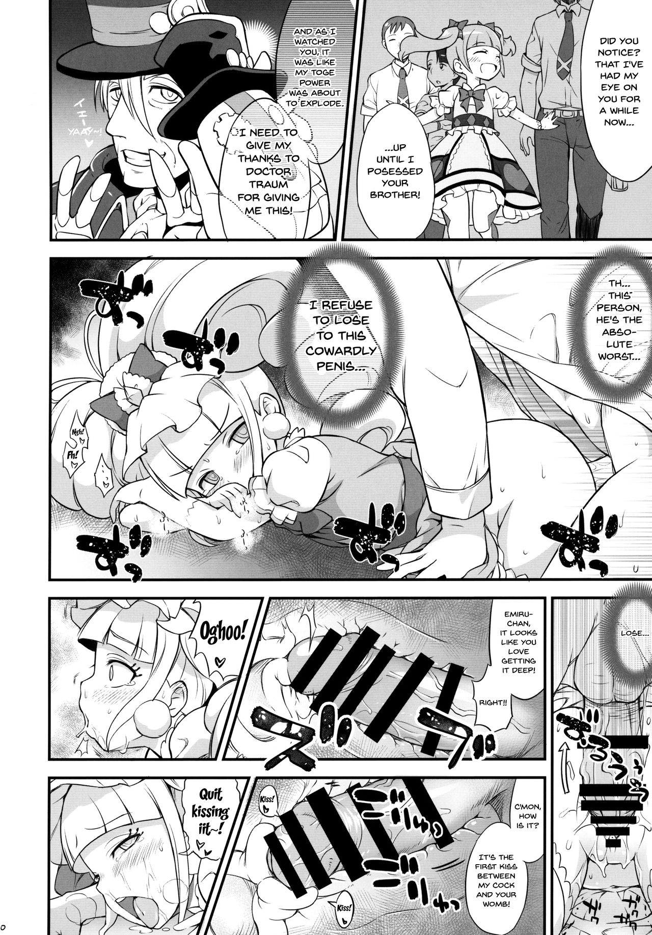 MacheKotori page 9 full