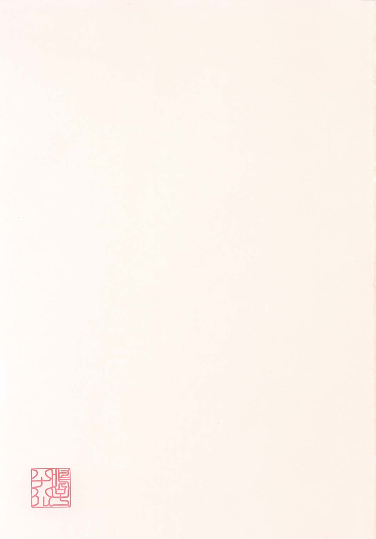 Girl Scouts page 2 full