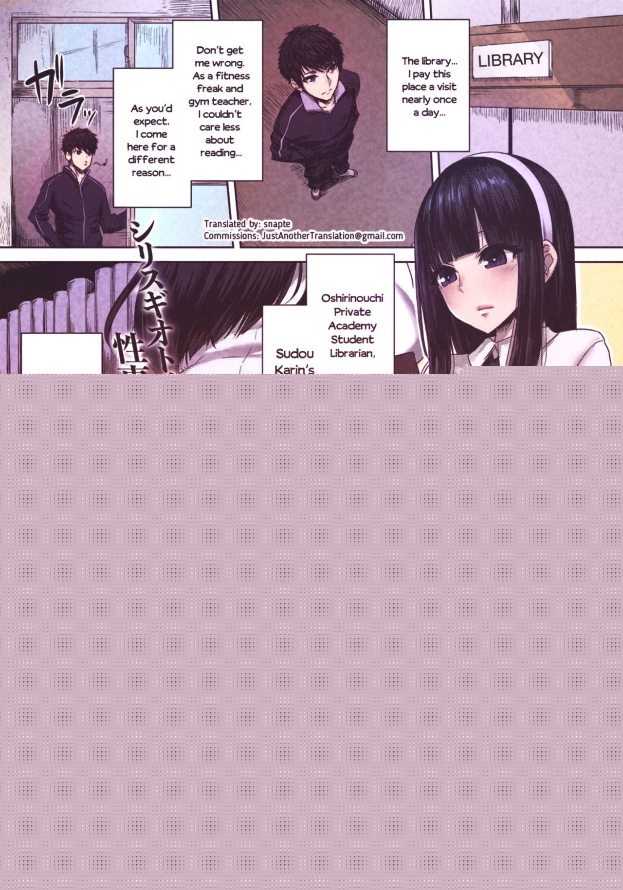 Oshiri Ai page 1 full