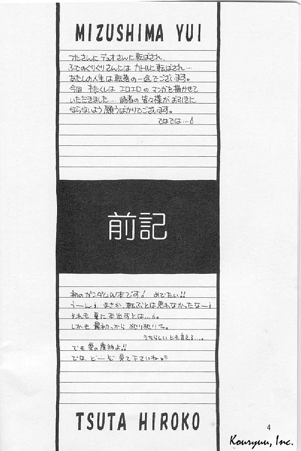 Shishite Shikabane Hirou Mono Nashi page 4 full
