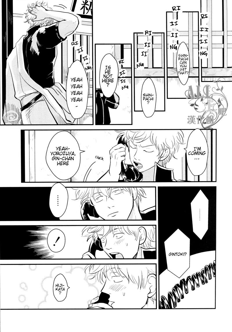 Shuukan Edo page 5 full