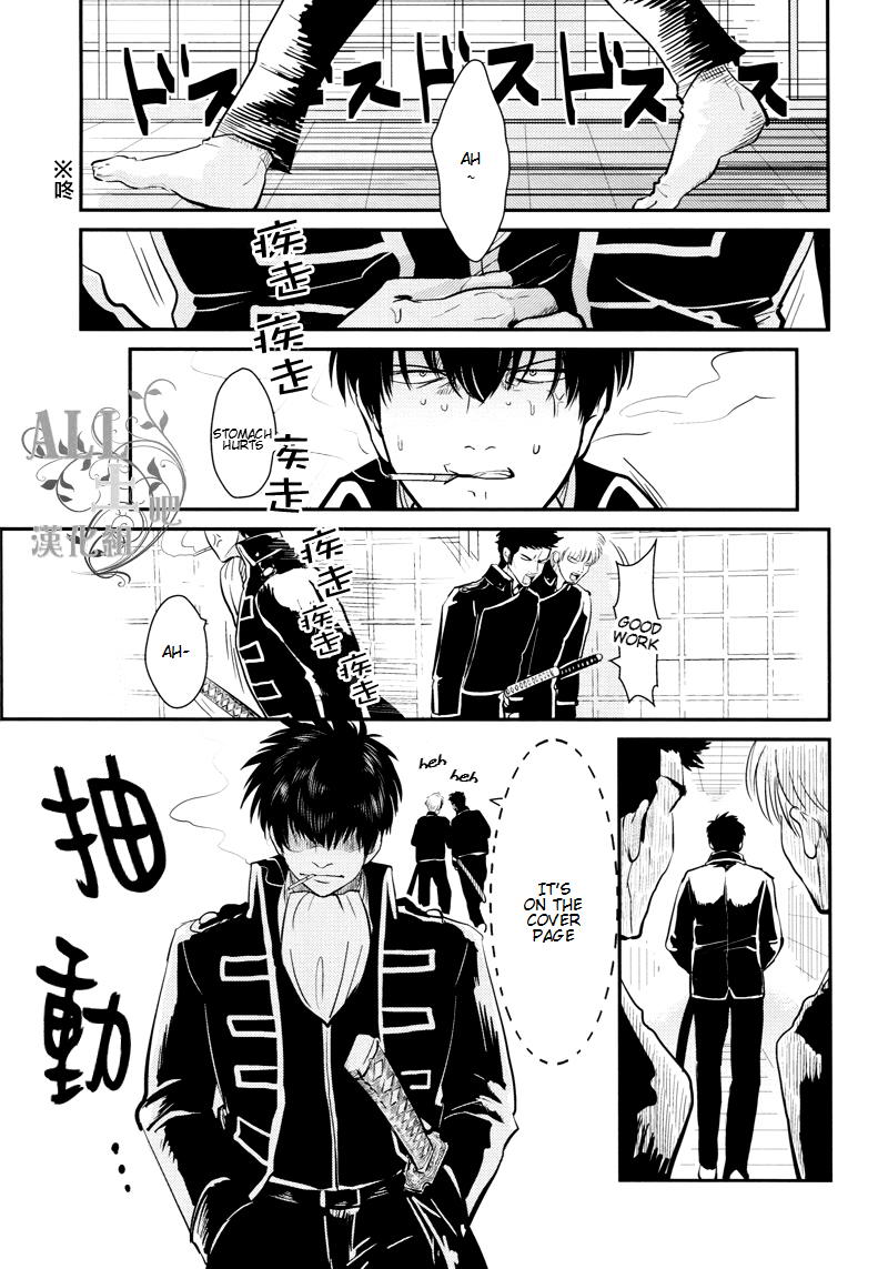 Shuukan Edo page 7 full