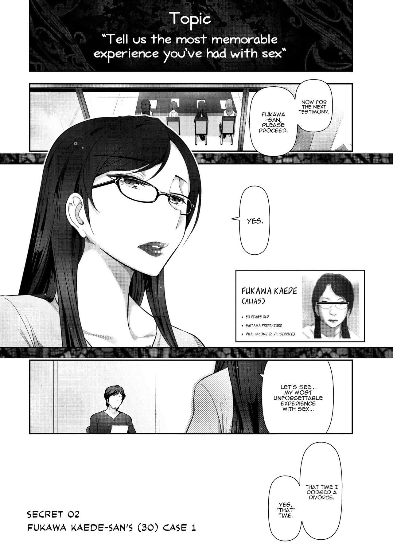 Fukawa Kaede-san  no Baai 1 page 1 full