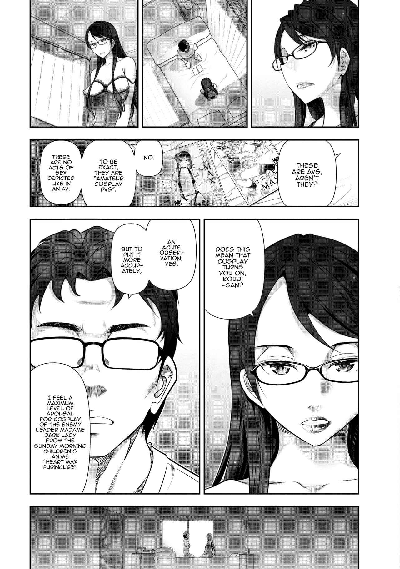 Fukawa Kaede-san  no Baai 1 page 5 full