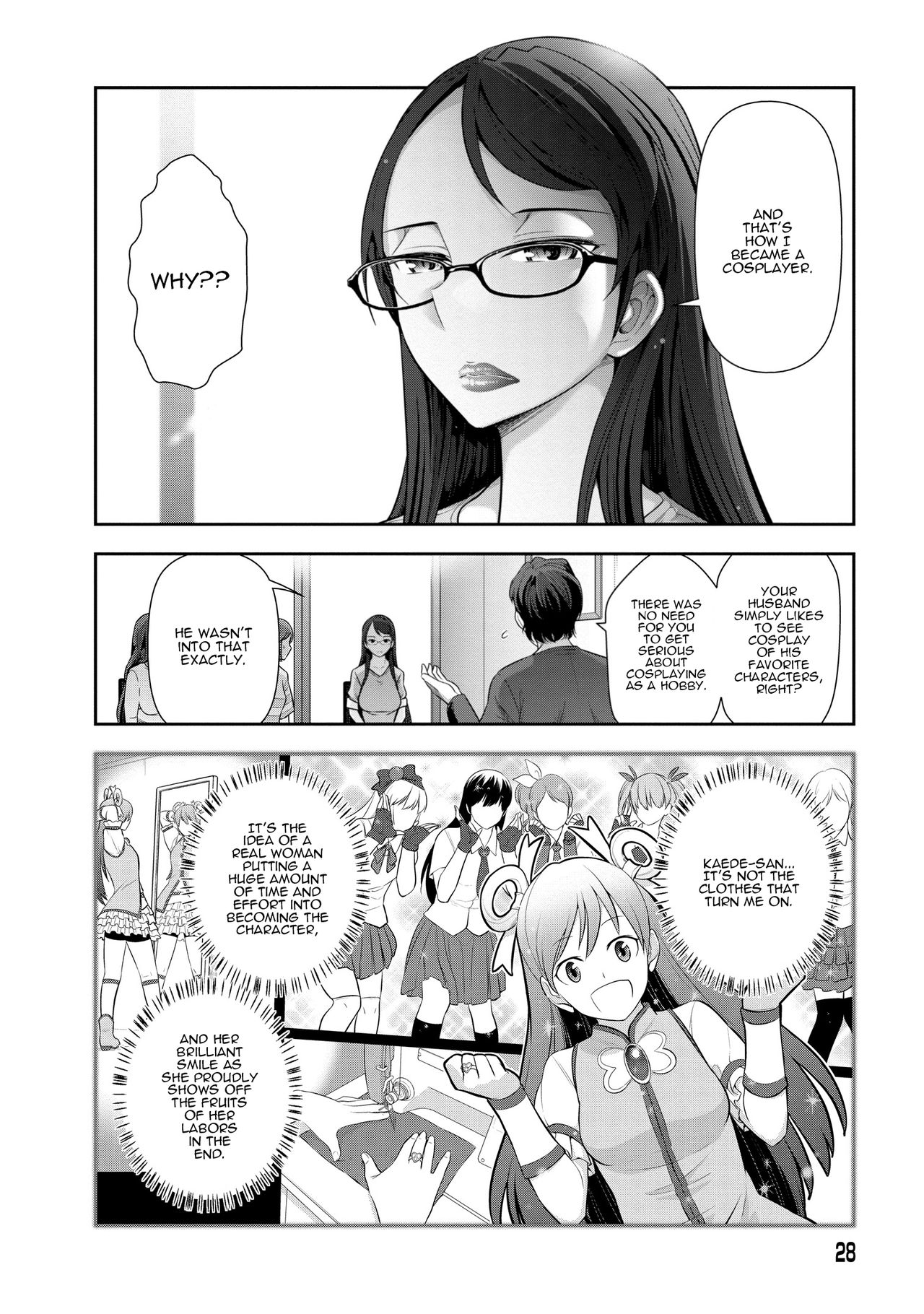 Fukawa Kaede-san  no Baai 1 page 6 full