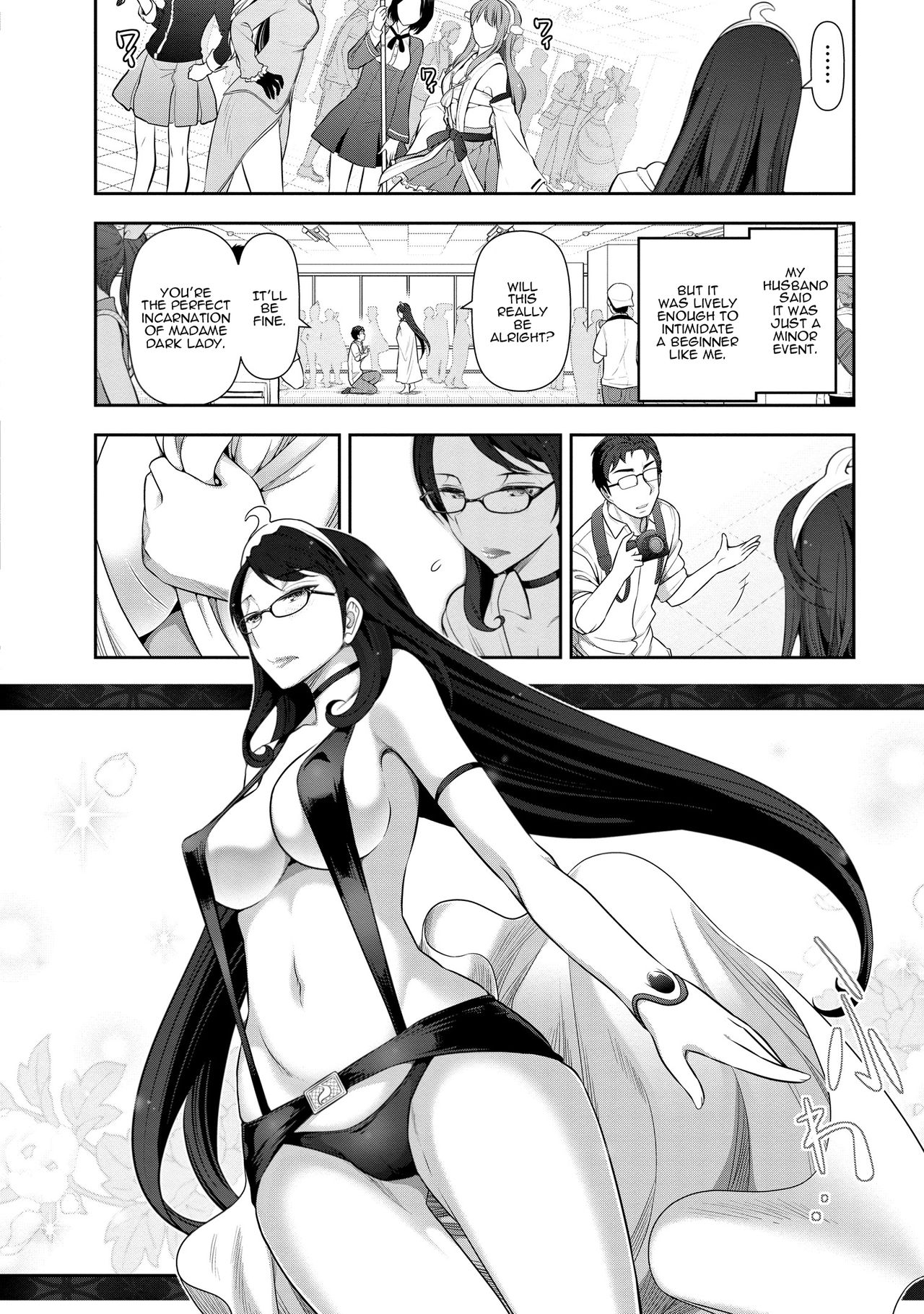 Fukawa Kaede-san  no Baai 1 page 8 full