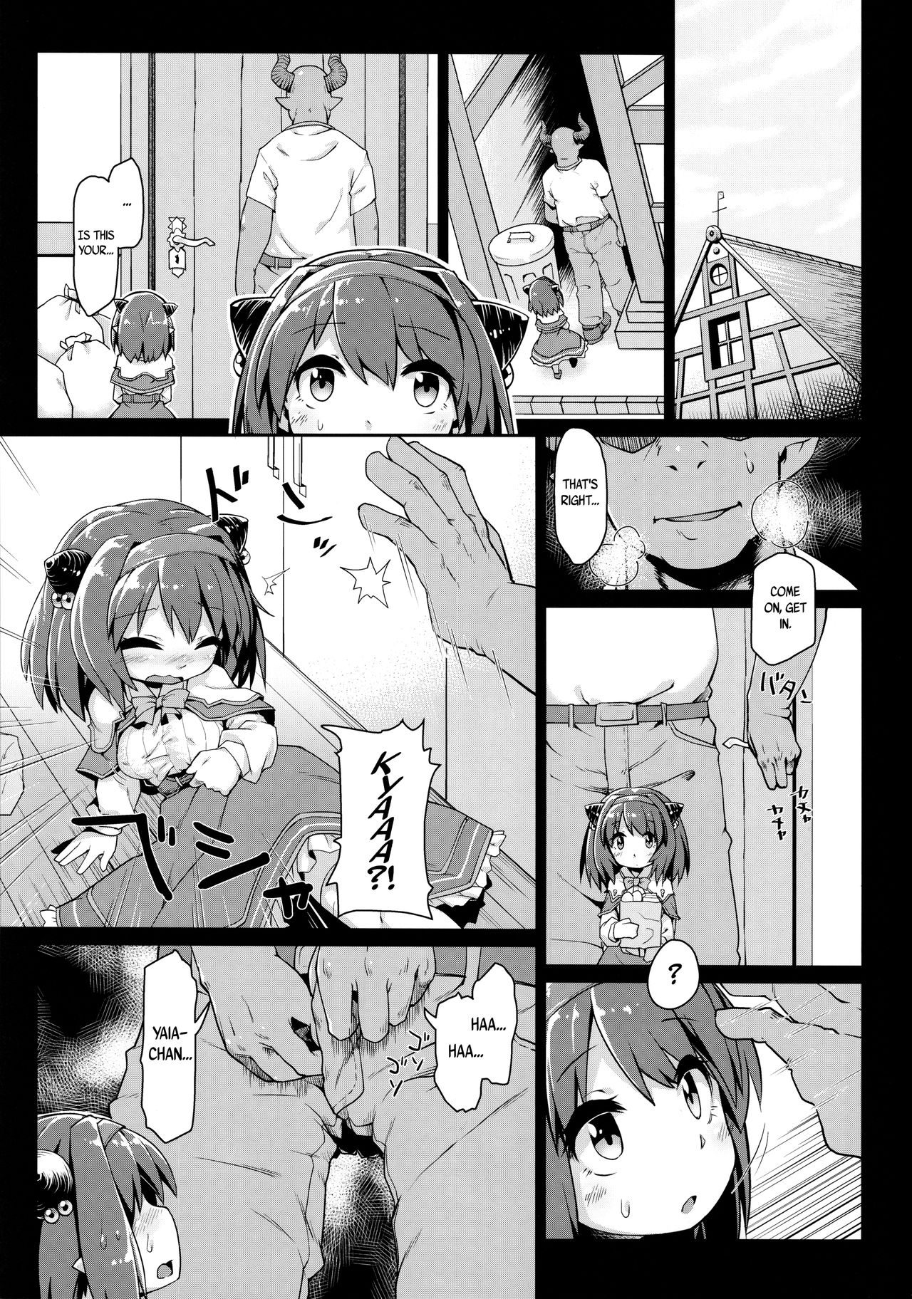 Loli Draph Onaho no Tsukurikata. page 6 full