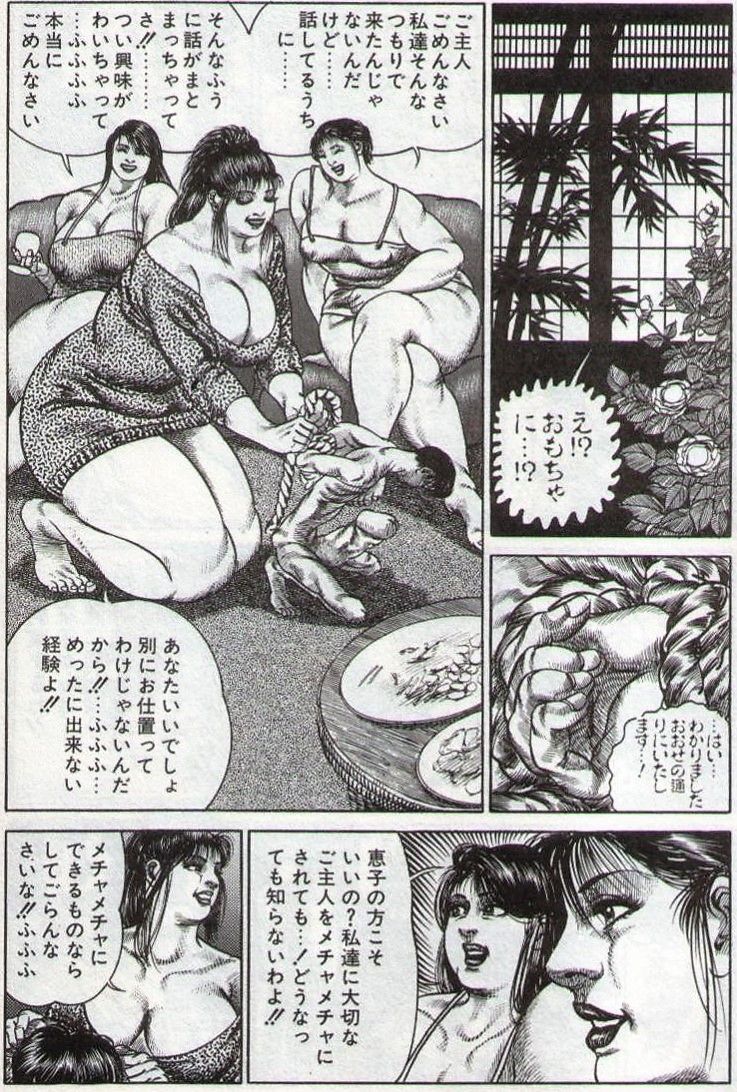 Hiroshi Tatsumi Book 2 - Chapitre 1 - "Group Of Merciless" page 8 full