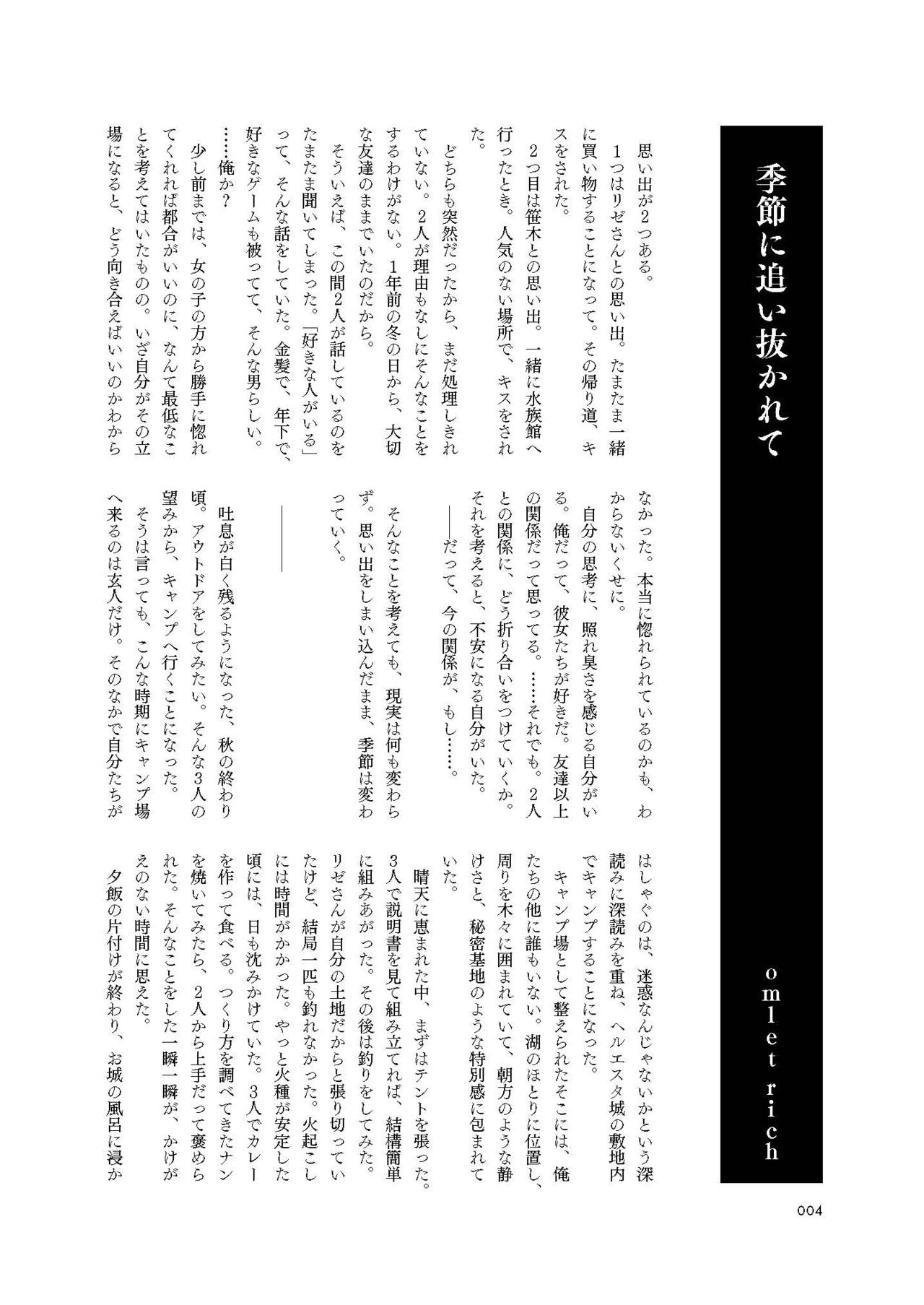 Triangle Moon page 6 full