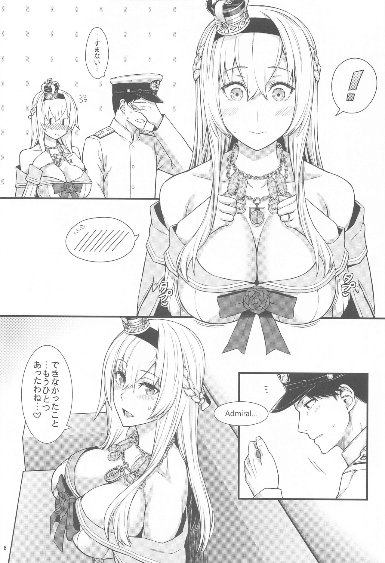 War-sama wa Seiyoku ga Tsuyoi. page 9 full